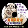 澳门论坛六肖精选一码